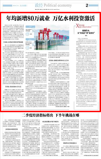 20200728/ec6115fa2eb0dfd34e19755fab5d8d8f.jpg 21.jpg